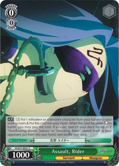 Image for Assault, Rider (Fate/stay night [Heaven’s Feel] Vol.2) (FS/S77-E031 C) - Weiss Schwarz