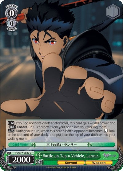 Image for Battle on Top a Vehicle, Lancer (Fate/stay night [Heaven’s Feel] Vol.2) (FS/S77-E032 C) - Weiss Schwarz