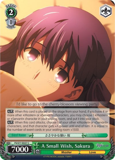 Image for A Small Wish, Sakura (Fate/stay night [Heaven’s Feel] Vol.2) (FS/S77-E037 C) - Weiss Schwarz