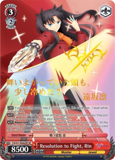 Image for Resolution to Fight, Rin (SP) (Fate/stay night [Heaven’s Feel] Vol.2) (FS/S77-E042SP SP) - Weiss Schwarz