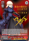 Image for Onyx Beauty, Saber Alter (SP) (Fate/stay night [Heaven’s Feel] Vol.2) (FS/S77-E044SP SP) - Weiss Schwarz