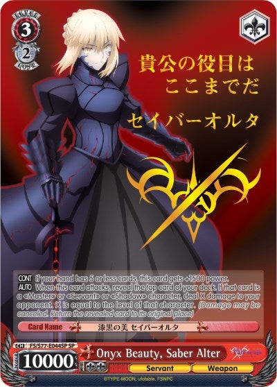 Image for Onyx Beauty, Saber Alter (SP) (Fate/stay night [Heaven’s Feel] Vol.2) (FS/S77-E044SP SP) - Weiss Schwarz