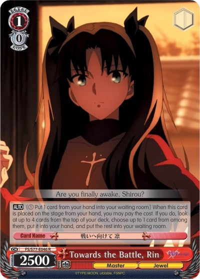 Image for Towards the Battle, Rin (Fate/stay night [Heaven’s Feel] Vol.2) (FS/S77-E046 R) - Weiss Schwarz