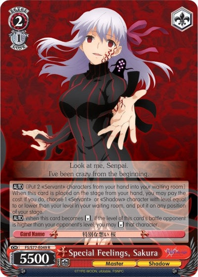 Image for Special Feelings, Sakura (Fate/stay night [Heaven’s Feel] Vol.2) (FS/S77-E049 R) - Weiss Schwarz
