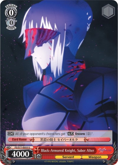 Image for Black-Armored Knight, Saber Alter (Fate/stay night [Heaven’s Feel] Vol.2) (FS/S77-E055 U) - Weiss Schwarz