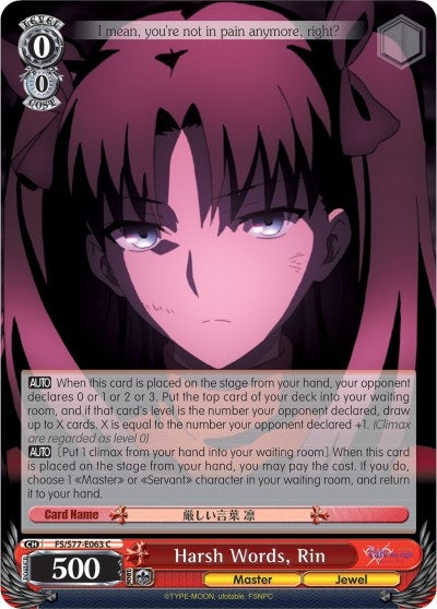 Image for Harsh Words, Rin (Fate/stay night [Heaven’s Feel] Vol.2) (FS/S77-E063 C) - Weiss Schwarz