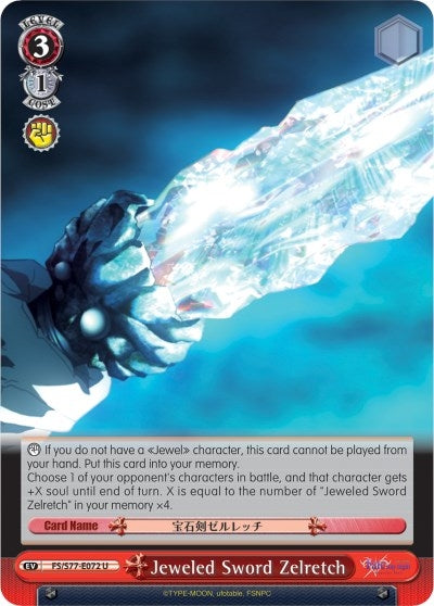 Image for Jeweled Sword Zelretch (Fate/stay night [Heaven’s Feel] Vol.2) (FS/S77-E072 U) - Weiss Schwarz