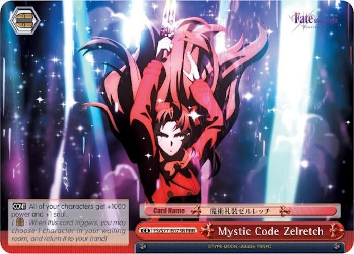 Image for Mystic Code Zelretch (RRR) (Fate/stay night [Heaven’s Feel] Vol.2) (FS/S77-E073R RRR) - Weiss Schwarz