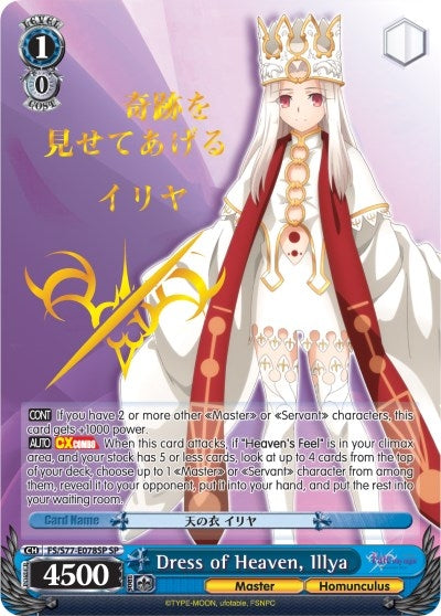 Image for Dress of Heaven, Illya (SP) (Fate/stay night [Heaven’s Feel] Vol.2) (FS/S77-E078SP SP) - Weiss Schwarz