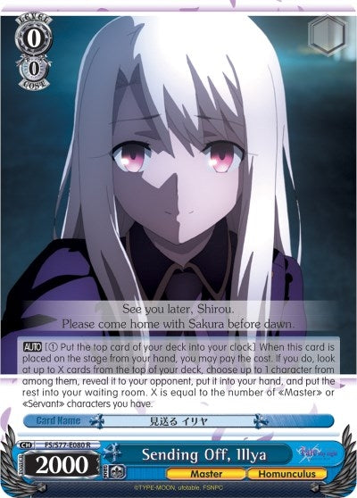 Image for Sending Off, Illya (Fate/stay night [Heaven’s Feel] Vol.2) (FS/S77-E080 R) - Weiss Schwarz