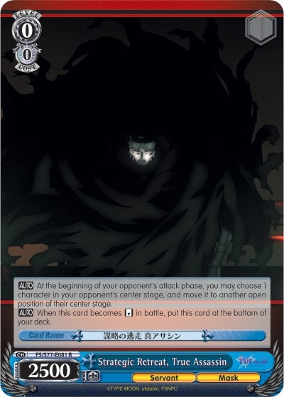 Image for Strategic Retreat, True Assassin (Fate/stay night [Heaven’s Feel] Vol.2) (FS/S77-E081 R) - Weiss Schwarz