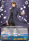 Image for Solitary Existence, Kirei Kotomine (SR) (Fate/stay night [Heaven’s Feel] Vol.2) (FS/S77-E084S SR) - Weiss Schwarz