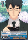 Image for Commemorative Photograph, Souichiro (Fate/stay night [Heaven’s Feel] Vol.2) (FS/S77-E095 C) - Weiss Schwarz