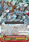 Image for Holy Divine Knight, Gancelot Peace Saver (V-SS09) (9001)