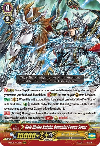 Image for Holy Divine Knight, Gancelot Peace Saver (V-SS09) (9001)