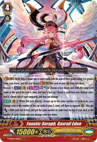 Image for Fanatic Seraph, Gavrail Eden (V-SS09) (9015)