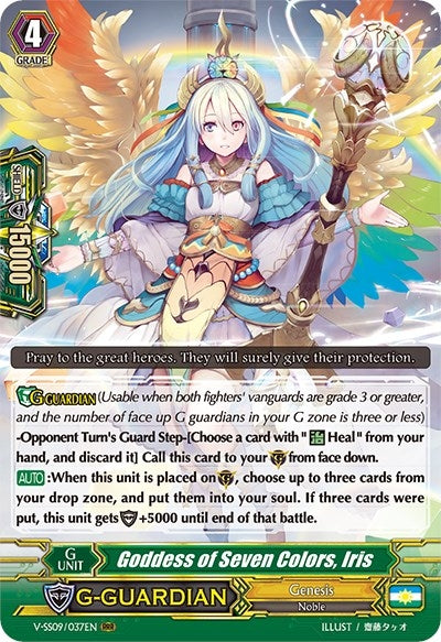 Image for Goddess of Seven Colors, Iris (V-SS09) (9037)