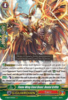 Image for Flame Wing Steel Beast, Denial Griffin (V-SS09) (9044)