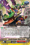 Image for Stealth Dragon, Hiden Scroll (V-SS09) (9070)