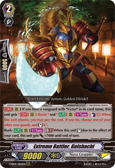 Image for Extreme Battler, Golshachi (V-SS09) (9082)