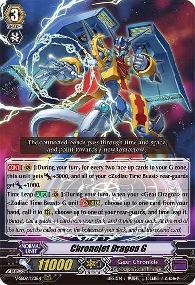 Image for Chronojet Dragon G (V-SS09) (9123)