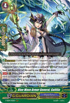 Image for Blue Wave Armor General, Galfilia (V-SS09) (9143)