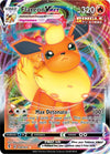 Image for Flareon VMAX (SWSH07: Evolving Skies) (018/203) - Pokemon