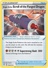 Image for Single Strike Scroll of the Fanged Dragon (SWSH07: Evolving Skies) (158/203) - Pokemon