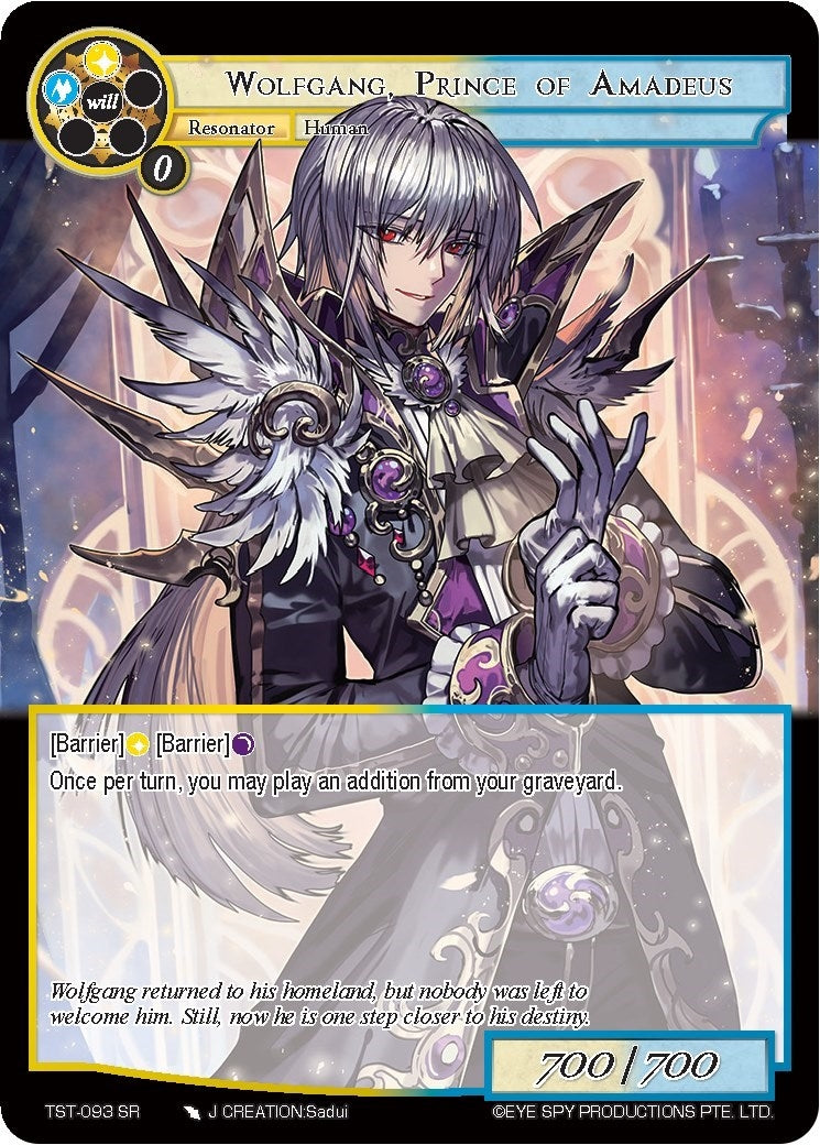 Image for Wolfgang, Prince of Amadeus (The Seventh) (TST-093) - Force of Will
