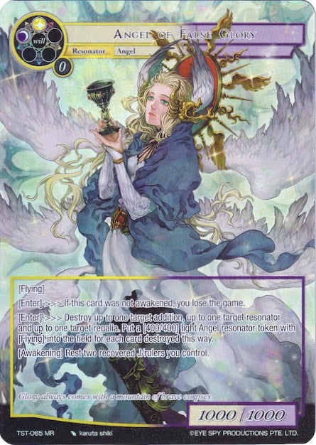 Image for Angel of False Glory (Full Art) (The Seventh) (TST-065) - Force of Will