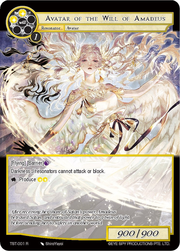 Image for Avatar of the Will of Amadeus (The Seventh) (TST-001) - Force of Will