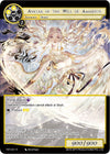Image for Avatar of the Will of Amadeus (The Seventh) (TST-001) - Force of Will
