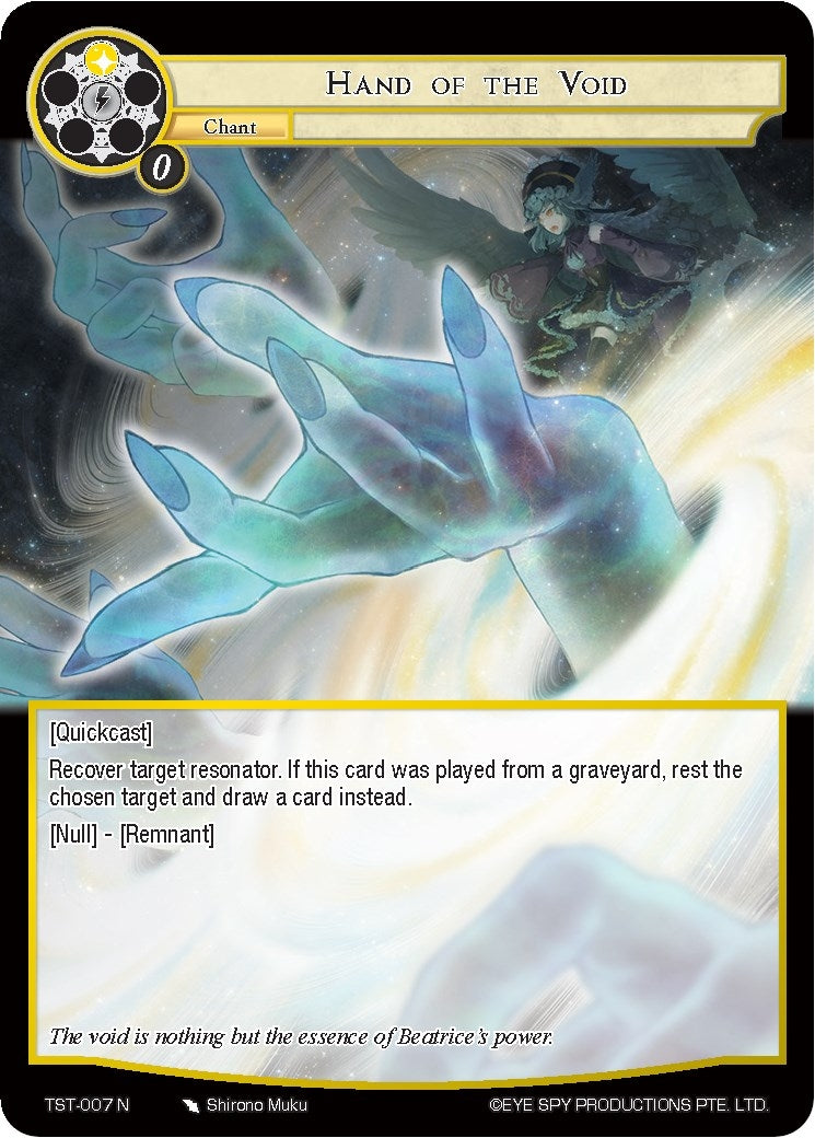 Image for Hand of the Void (The Seventh) (TST-007) - Force of Will
