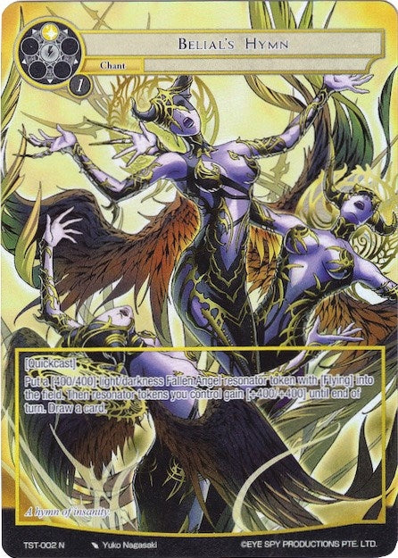 Image for Belial's Hymn (Full Art) (The Seventh) (TST-002) - Force of Will