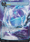 Image for Cradle of Biting Frost (Full Art) (The Seventh) (TST-025) - Force of Will