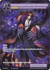 Image for Fallen Angel of Dusk (Full Art) (The Seventh) (TST-056) - Force of Will