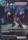 Image for Geryon (Full Art) (The Seventh) (TST-084) - Force of Will