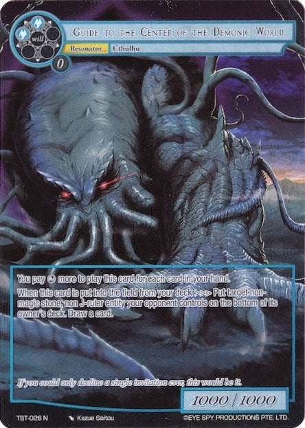 Image for Guide to the Center of the Demonic World (Full Art) (The Seventh) (TST-026) - Force of Will