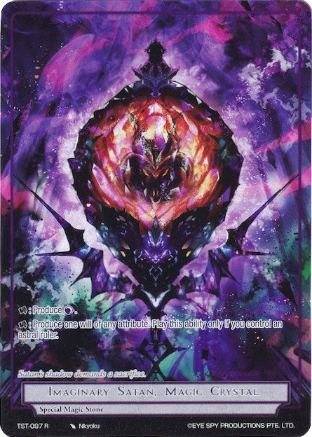 Image for Imaginary Satan, Magic Crystal (Full Art) (The Seventh) (TST-097) - Force of Will
