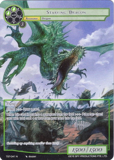 Image for Starving Dragon (Full Art) (The Seventh) (TST-041) - Force of Will