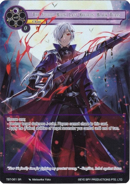 Image for The Fourth Boon: Last Regrets, Black Tears (Full Art) (The Seventh) (TST-061) - Force of Will