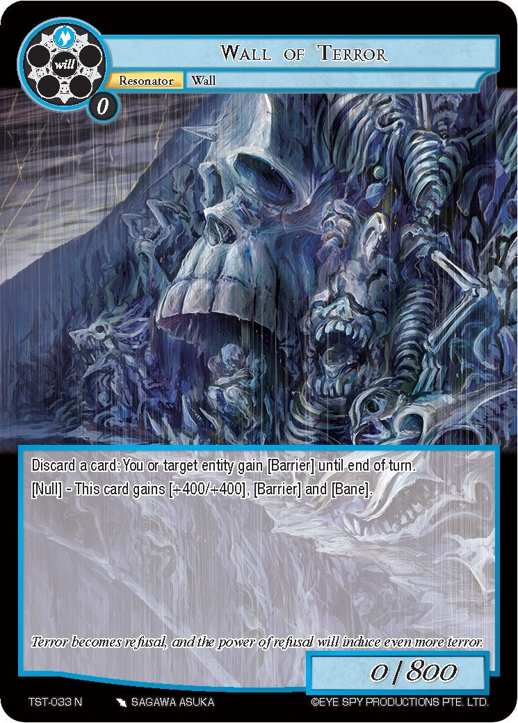 Image for Wall of Terror (The Seventh) (TST-033) - Force of Will