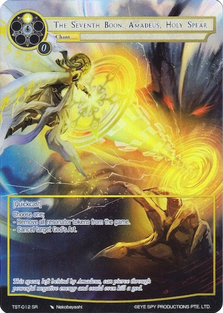 Image for The Seventh Boon: Amadeus, Holy Spear (Full Art) (The Seventh) (TST-012) - Force of Will