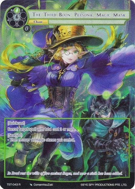 Image for The Third Boon: Persona, Magic Mask (Full Art) (The Seventh) (TST-043) - Force of Will