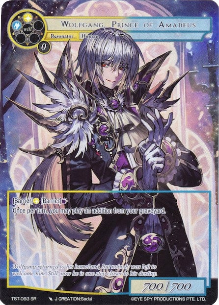 Image for Wolfgang, Prince of Amadeus (Full Art) (The Seventh) (TST-093) - Force of Will