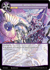 Image for Belial's Favor (The Seventh) (TST-049) - Force of Will