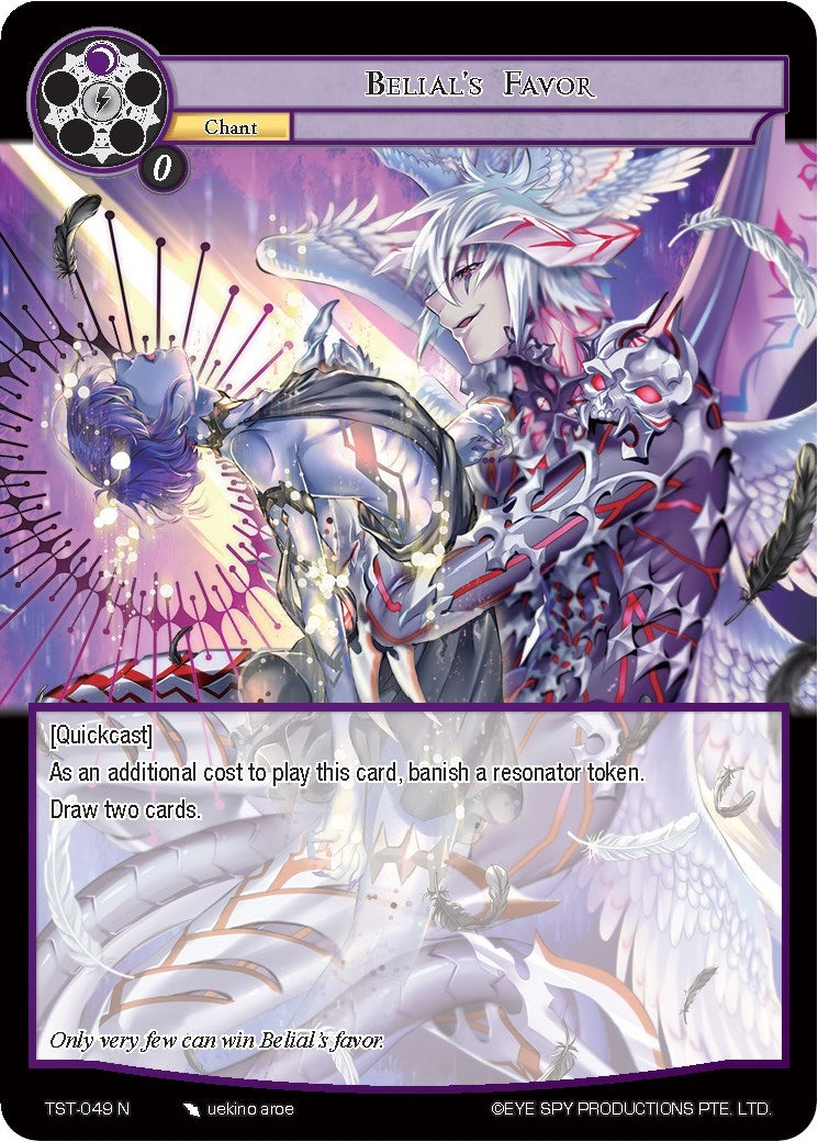 Image for Belial's Favor (The Seventh) (TST-049) - Force of Will