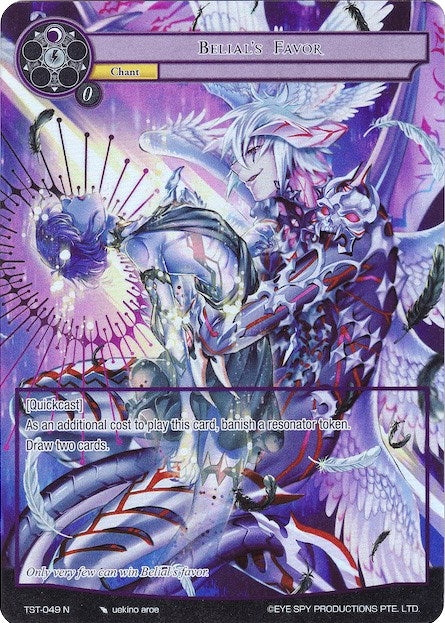 Image for Belial's Favor (Full Art) (The Seventh) (TST-049) - Force of Will