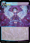 Image for Beatrice's Curse (The Seventh) (TST-071) - Force of Will