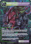Image for The Mimicking Beast (Full Art) (The Seventh) (TST-091) - Force of Will